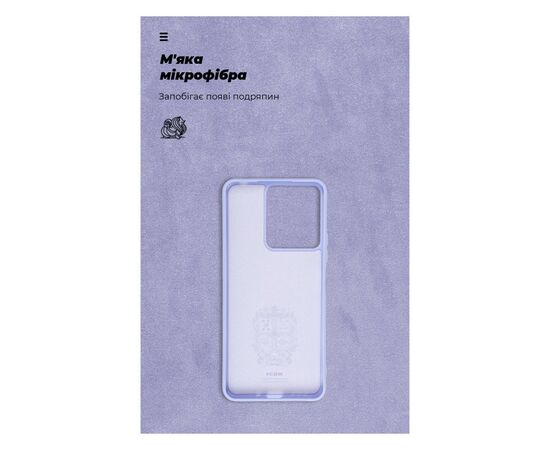 Чехол для мобильного телефона Armorstandart ICON Case Xiaomi Redmi 13C / Poco C65 Lavender (ARM72483), изображение 4 Чехол для мобильного телефона Armorstandart ICON Case Xiaomi Redmi 13C / Poco C65 Lavender (ARM72483), изображение 4