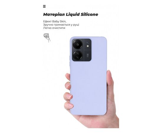 Чехол для мобильного телефона Armorstandart ICON Case Xiaomi Redmi 13C / Poco C65 Lavender (ARM72483), изображение 7 Чехол для мобильного телефона Armorstandart ICON Case Xiaomi Redmi 13C / Poco C65 Lavender (ARM72483), изображение 7