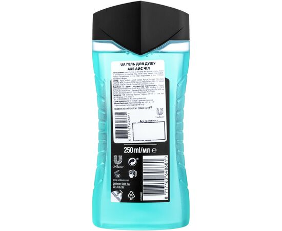 Гель для душа AXE Ice Chill 250 мл (8717163648681), изображение 2 Гель для душа AXE Ice Chill 250 мл (8717163648681), изображение 2