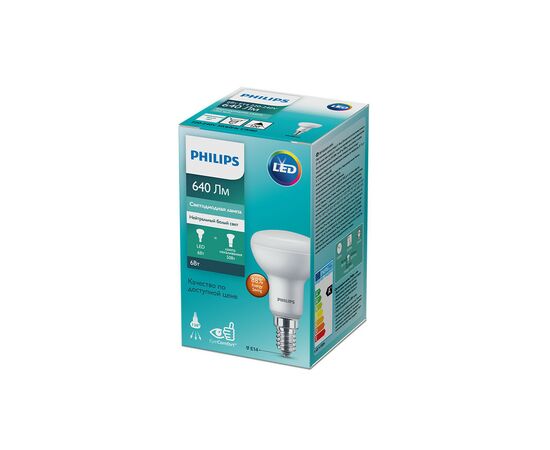 Лампочка Philips LED spot 6W 640lm E14 R50 840 (929002965687), изображение 2 Лампочка Philips LED spot 6W 640lm E14 R50 840 (929002965687), изображение 2