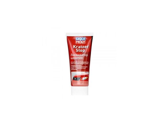 Автомобильный очиститель Liqui Moly Kratzer Stop  0,2 л. (7649)