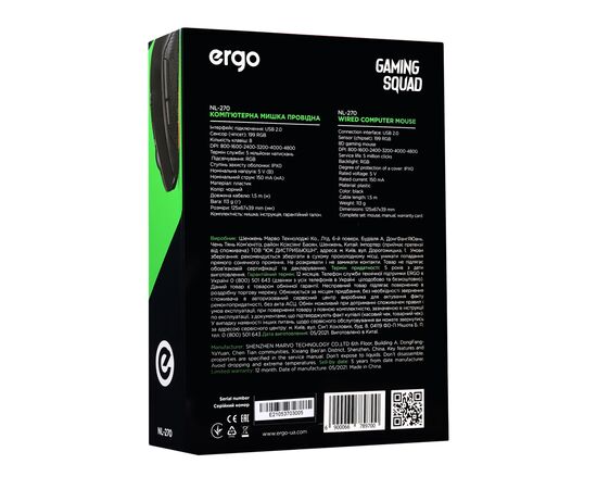 Мышка Ergo NL-270 USB Black (NL-270), изображение 9 Мышка Ergo NL-270 USB Black (NL-270), изображение 9