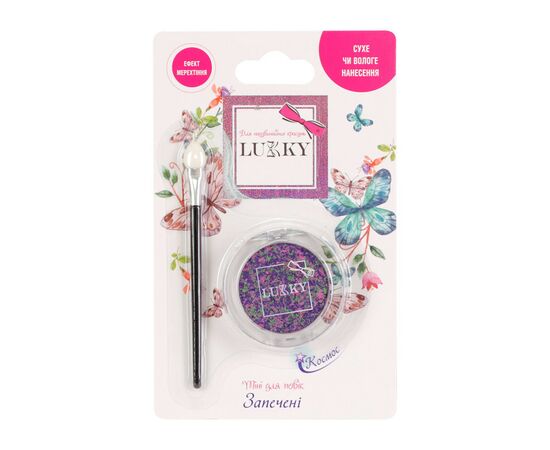 Детская косметика Lukky Запеченные тени для век Космос Фиолетовый микс 1.7 г (T18889), изображение 2 Детская косметика Lukky Запеченные тени для век Космос Фиолетовый микс 1.7 г (T18889), изображение 2