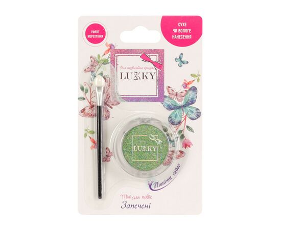 Дитяча косметика Lukky Запечені тіні для повік Північне сяйво Зелені 1.7 г (T18935), зображення 2 Дитяча косметика Lukky Запечені тіні для повік Північне сяйво Зелені 1.7 г (T18935), зображення 2