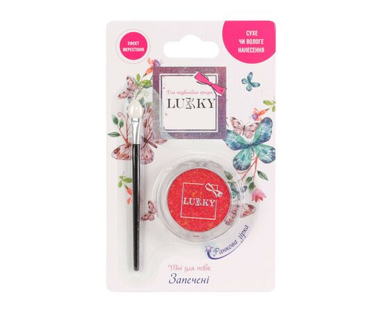 Дитяча косметика Lukky Запечені тіні для повік Ранкова зоря Рожево-жовтогарячий мік (T18891), зображення 2 Дитяча косметика Lukky Запечені тіні для повік Ранкова зоря Рожево-жовтогарячий мік (T18891), зображення 2