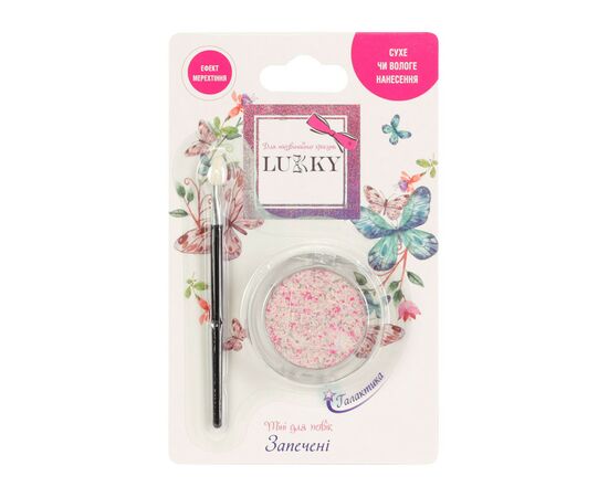 Детская косметика Lukky Запеченные тени для век Галактика Перламутровый микс 1.7 г (T18890), изображение 2 Детская косметика Lukky Запеченные тени для век Галактика Перламутровый микс 1.7 г (T18890), изображение 2