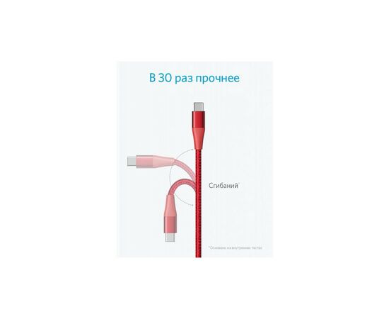 Дата кабель USB 2.0 AM to Type-C 0.9m Powerline+ II Red Anker (A8462H91), изображение 6 Дата кабель USB 2.0 AM to Type-C 0.9m Powerline+ II Red Anker (A8462H91), изображение 6