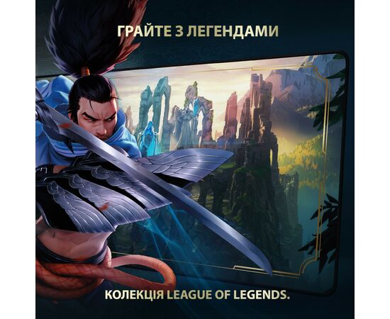 Коврик для мышки Logitech G840 XL Gaming Mouse Pad League of Legends Edition (943-000544), изображение 2 Коврик для мышки Logitech G840 XL Gaming Mouse Pad League of Legends Edition (943-000544), изображение 2