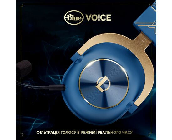 Наушники Logitech G PRO X Gaming Headset League of Legends Edition (981-001106), изображение 4 Наушники Logitech G PRO X Gaming Headset League of Legends Edition (981-001106), изображение 4
