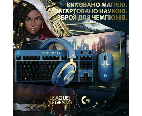 Наушники Logitech G PRO X Gaming Headset League of Legends Edition (981-001106), изображение 7 Наушники Logitech G PRO X Gaming Headset League of Legends Edition (981-001106), изображение 7