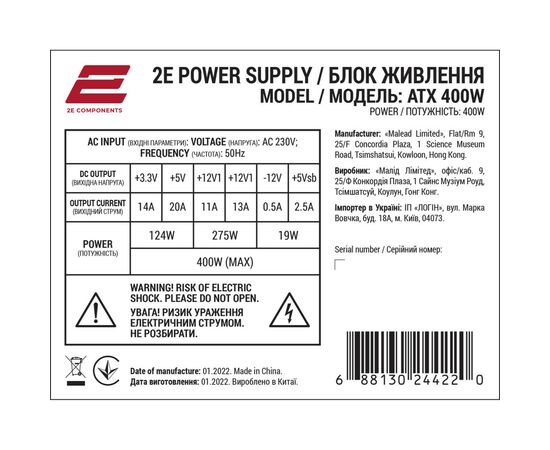 Корпус 2E ALFA (2E-E1903U-400), изображение 8 Корпус 2E ALFA (2E-E1903U-400), изображение 8