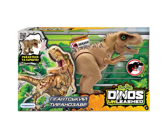 Интерактивная игрушка Dinos Unleashed серии Walking & Talking – Гигантский Тиранозавр (31121), изображение 2 Интерактивная игрушка Dinos Unleashed серии Walking & Talking – Гигантский Тиранозавр (31121), изображение 2