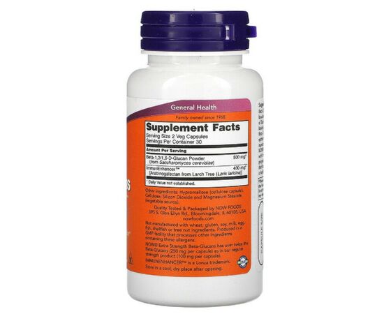 Витаминно-минеральный комплекс Now Foods Бета-Глюканы с ImmunEnhancer усиленного действия, 250 Мг, 6 (NOW-03033), изображение 2 Витаминно-минеральный комплекс Now Foods Бета-Глюканы с ImmunEnhancer усиленного действия, 250 Мг, 6 (NOW-03033), изображение 2