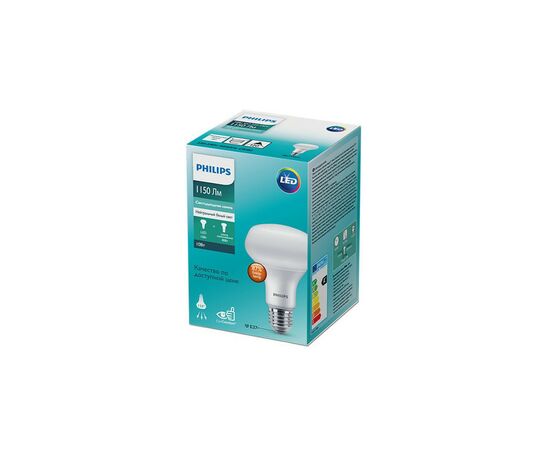 Лампочка Philips ESS LEDspot 10W 1150lm E27 R80 840 (929002966287), изображение 2 Лампочка Philips ESS LEDspot 10W 1150lm E27 R80 840 (929002966287), изображение 2