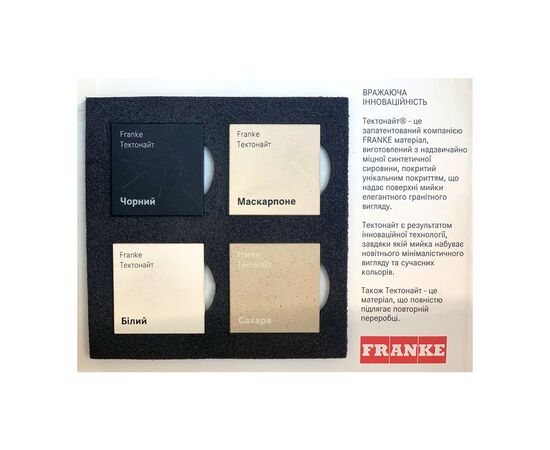 Мойка кухонная Franke Sirius 2.0 S2D 611-78 XL (143.0621.338), изображение 3 Мойка кухонная Franke Sirius 2.0 S2D 611-78 XL (143.0621.338), изображение 3