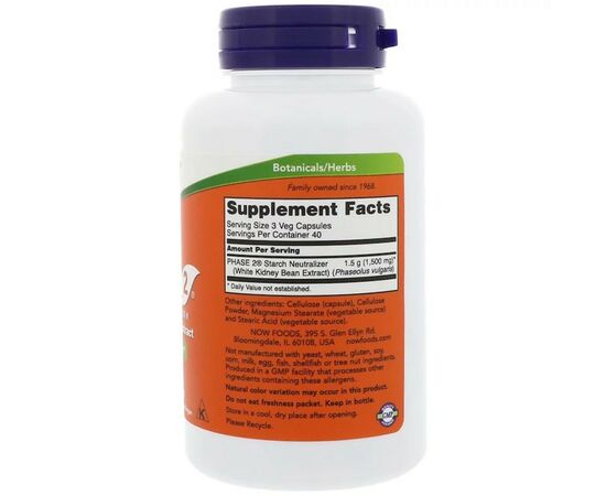 Трави Now Foods Біла Квасоля Фаза 2, Phase 2, 500 мг, 120 капсул (NOW-03021), зображення 2 Трави Now Foods Біла Квасоля Фаза 2, Phase 2, 500 мг, 120 капсул (NOW-03021), зображення 2