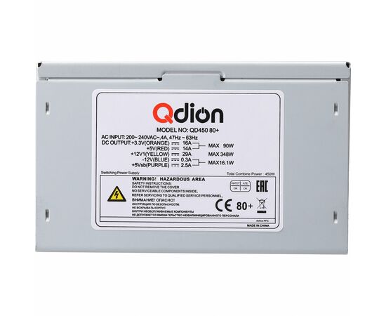 Блок питания Qdion 450W (QD450 80+), изображение 2 Блок питания Qdion 450W (QD450 80+), изображение 2