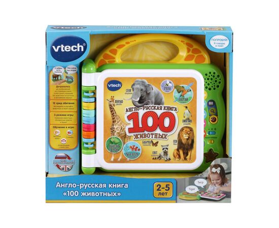 Интерактивная игрушка VTech Англо-русский словарик - 100 животных (80-609526), изображение 3 Интерактивная игрушка VTech Англо-русский словарик - 100 животных (80-609526), изображение 3