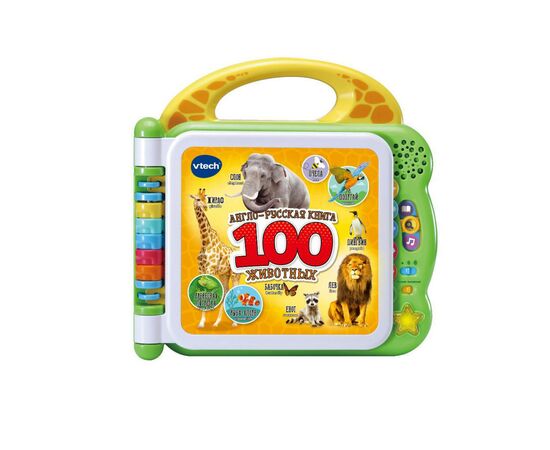 Інтерактивна іграшка VTech Англо-російський словничок - 100 тварин (80-609526)