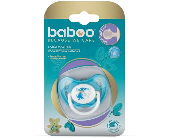 Пустышка Baboo Transport 6+ мес. (90417), изображение 4 Пустышка Baboo Transport 6+ мес. (90417), изображение 4