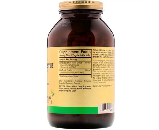 Трави Solgar Розторопша, Milk Thistle, 250 вегетаріанських капсул (SOL-03973), зображення 2 Трави Solgar Розторопша, Milk Thistle, 250 вегетаріанських капсул (SOL-03973), зображення 2
