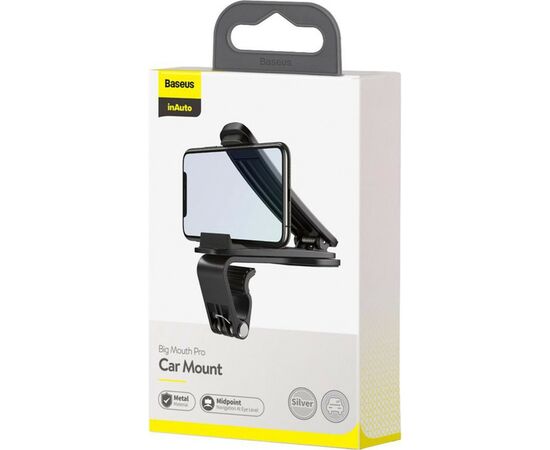 Универсальный автодержатель Baseus Big Mouth Pro Applicable to centre console, silver (SUDZ-A0S), изображение 5 Универсальный автодержатель Baseus Big Mouth Pro Applicable to centre console, silver (SUDZ-A0S), изображение 5