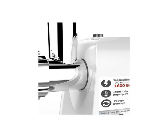 Мясорубка PRIME Technics PG 1603 W, изображение 6 Мясорубка PRIME Technics PG 1603 W, изображение 6