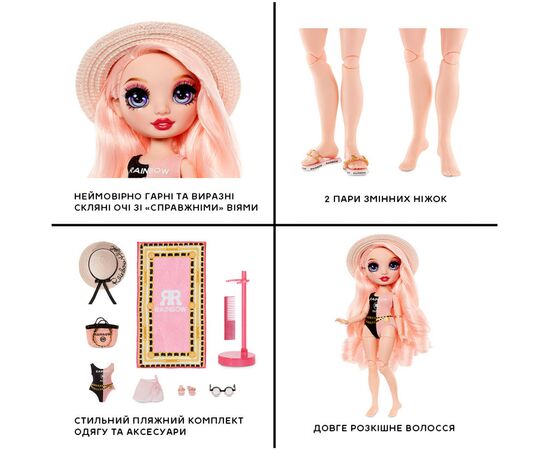 Кукла Rainbow High серии Pacific Coast- Белла Паркер (578352), изображение 5 Кукла Rainbow High серии Pacific Coast- Белла Паркер (578352), изображение 5