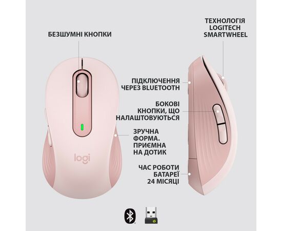 Мышка Logitech Signature M650 L Wireless Rose (910-006237), изображение 6 Мышка Logitech Signature M650 L Wireless Rose (910-006237), изображение 6