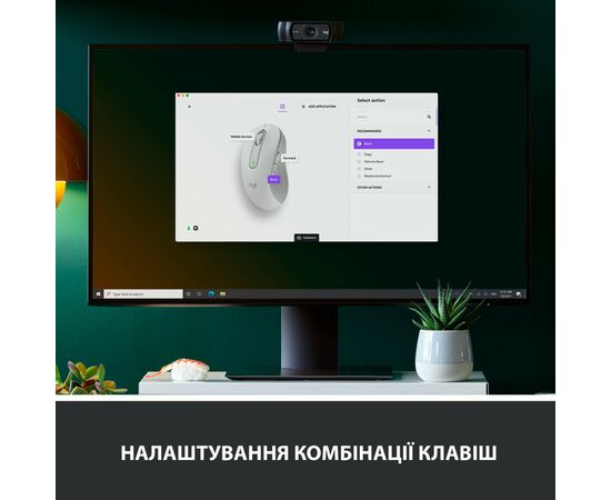 Мишка Logitech Signature M650 L Wireless LEFT Off-White (910-006240), зображення 4 Мишка Logitech Signature M650 L Wireless LEFT Off-White (910-006240), зображення 4