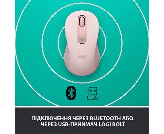 Мышка Logitech Signature M650 Wireless Rose (910-006254), изображение 5 Мышка Logitech Signature M650 Wireless Rose (910-006254), изображение 5