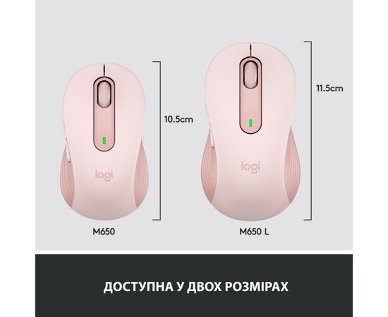 Мышка Logitech Signature M650 Wireless Rose (910-006254), изображение 8 Мышка Logitech Signature M650 Wireless Rose (910-006254), изображение 8