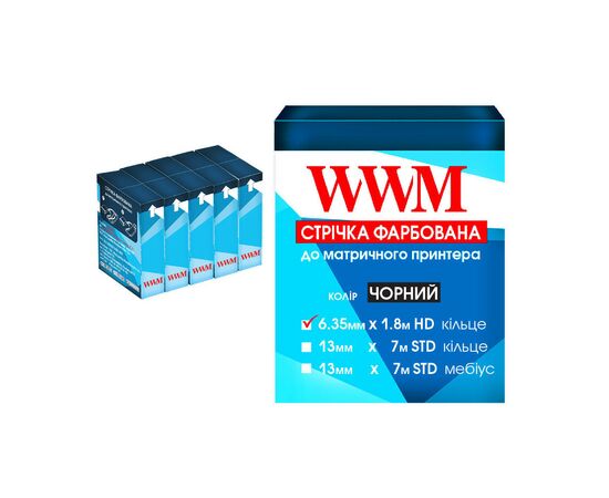 Стрічка до принтерів 6.35мм х 1.8м HD к. Black*5шт WWM (R6.1.8H5)