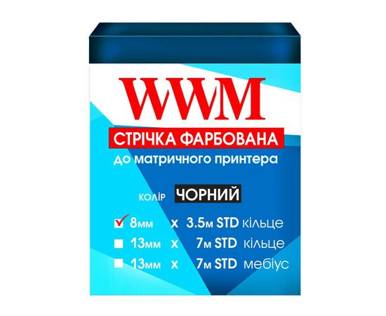 Лента к принтерам 8мм х 3.5м STD к. Black*5шт WWM (R8.3.5S5)