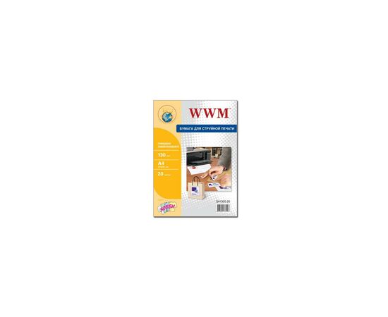 Фотобумага WWM A4 (SA130G.20)