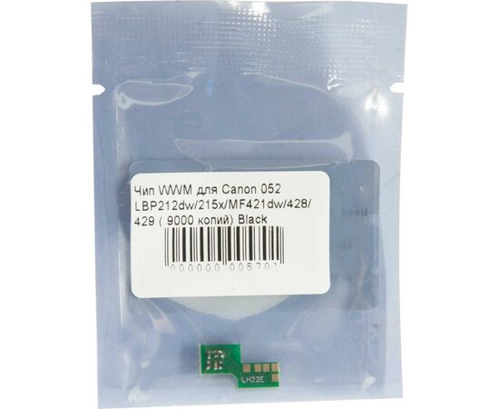 Чип для картриджа Canon 052H Black 9K WWM (JYD-Can052H)