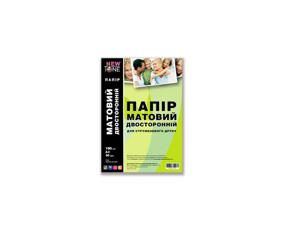 Фотопапір NewTone A3 (MD190.A3.50N)