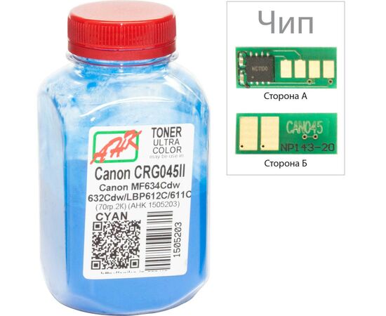 Тонер Canon MF610/630 70г Cyan +chip AHK (1505207)