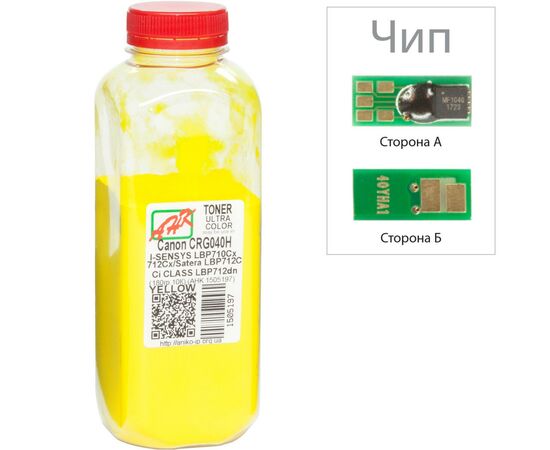 Тонер Canon LBP-710/712, 180г Yello +chip AHK (1505201)