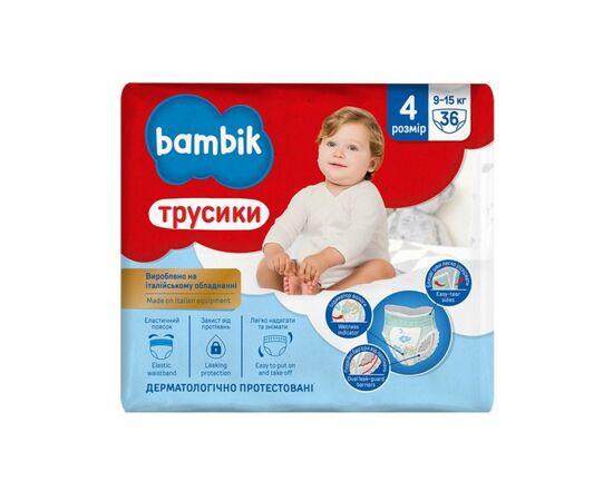 Підгузок Bambik трусики 4 (9-15 кг) 36 шт (4823071652550)