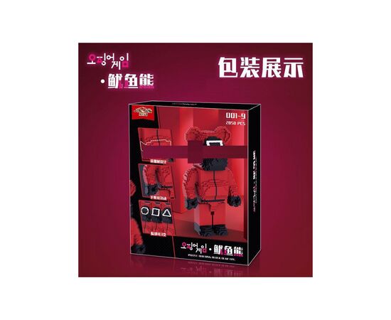 Конструктор YKO Игра в кальмара 2850 деталей (JB-001-9), изображение 4 Конструктор YKO Игра в кальмара 2850 деталей (JB-001-9), изображение 4