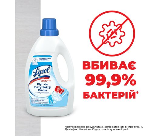 Кондиционер для белья Lysol дезинфицирующий Свежесть хлопка 1.2 л (5908252000418), изображение 3 Кондиционер для белья Lysol дезинфицирующий Свежесть хлопка 1.2 л (5908252000418), изображение 3