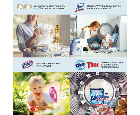 Кондиционер для белья Lysol дезинфицирующий Свежесть хлопка 720 мл (5908252000661), изображение 5 Кондиционер для белья Lysol дезинфицирующий Свежесть хлопка 720 мл (5908252000661), изображение 5