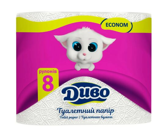 Туалетная бумага Диво Econom 2 слоя белая 8 рулонов (4820003832073)