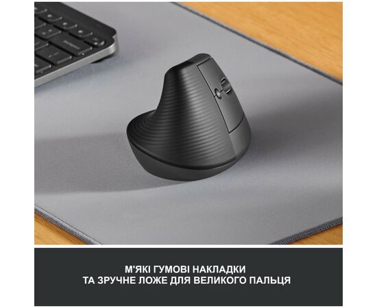 Мышка Logitech Lift Vertical Ergonomic Wireless/Bluetooth Graphite (910-006473), изображение 2 Мышка Logitech Lift Vertical Ergonomic Wireless/Bluetooth Graphite (910-006473), изображение 2
