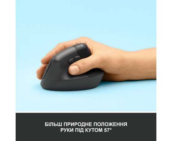 Мышка Logitech Lift Vertical Ergonomic Wireless/Bluetooth Graphite (910-006473), изображение 3 Мышка Logitech Lift Vertical Ergonomic Wireless/Bluetooth Graphite (910-006473), изображение 3