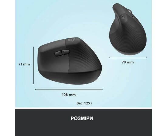 Мышка Logitech Lift Vertical Ergonomic Wireless/Bluetooth Graphite (910-006473), изображение 9 Мышка Logitech Lift Vertical Ergonomic Wireless/Bluetooth Graphite (910-006473), изображение 9