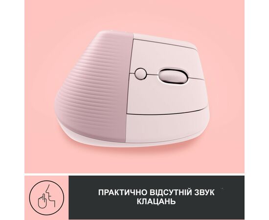 Мышка Logitech Lift Vertical Ergonomic Wireless/Bluetooth Rose (910-006478), изображение 5 Мышка Logitech Lift Vertical Ergonomic Wireless/Bluetooth Rose (910-006478), изображение 5