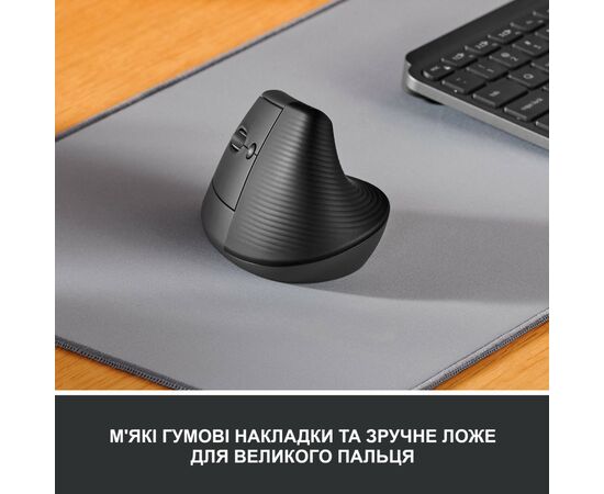 Мишка Logitech Lift Left Vertical Ergonomic Wireless/Bluetooth Graphite (910-006474), зображення 2 Мишка Logitech Lift Left Vertical Ergonomic Wireless/Bluetooth Graphite (910-006474), зображення 2
