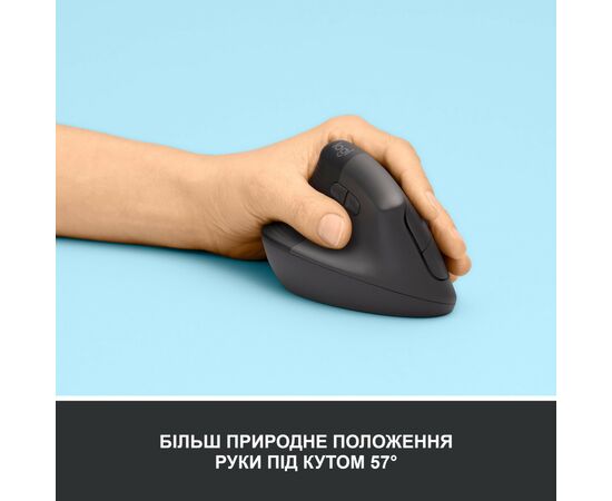 Мишка Logitech Lift Left Vertical Ergonomic Wireless/Bluetooth Graphite (910-006474), зображення 3 Мишка Logitech Lift Left Vertical Ergonomic Wireless/Bluetooth Graphite (910-006474), зображення 3
